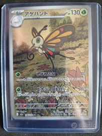 carta Pokemon Beautifly m2a 194 JAP