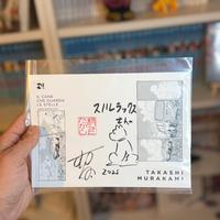Shikishi Takashi Murakami