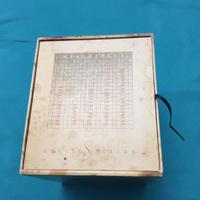 David Sylvian Weatherbox  limited edition