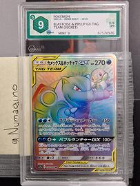 Blastoise & Piplup GX 076/064 GRAAD 9 JPN 2019