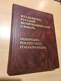 Dizionario politecnico italiano russo anno 2003