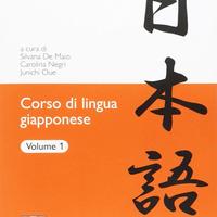 Corso di lingua giapponese (Vol. 1)