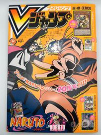 V Jump Dicembre 2022 con Carte Promo Sealed