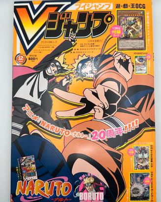 V Jump Dicembre 2022 con Carte Promo Sealed