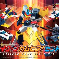 Bandai  SMP Shokugan Modeling Project  Daitarn 3