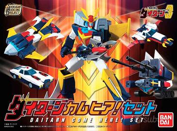 Bandai  SMP Shokugan Modeling Project  Daitarn 3