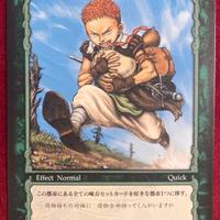 Berserk TCG Card BK1 068 Isidro anime manga