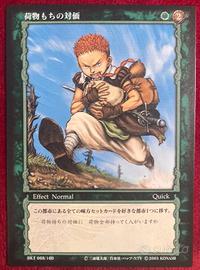 Berserk TCG Card BK1 068 Isidro anime manga