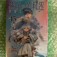 Frieren box limited