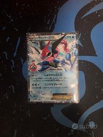 Ash Greninja Jap Non holo