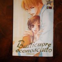 batticuore sconosciuto(girls garden show fashion,