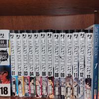 Taboo Tattoo - Serie completa 1/13 - J-Pop Manga