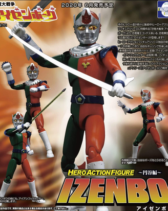 Super aizen evolution toys