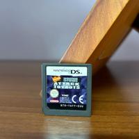 spongebob and friend attack gioco nintendo ds