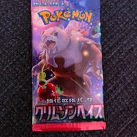 Pokemon bustine sigillate giapponesi 