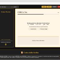 Impara l'Ebraico Divertendoti Corso Unico a Quiz