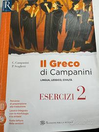 il greco di campanini esercizi 2
