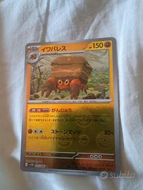 pacchetto di Pokemon Black Bolt 