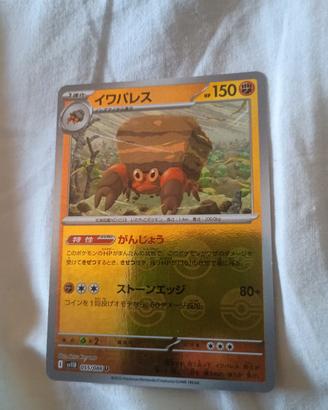 pacchetto di Pokemon Black Bolt 