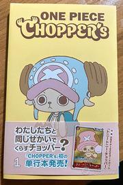 Chopper One piece con carta EB02-003 