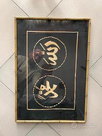 tris quadri orientali