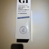 Vocabolario Greco Montanari 3° Edizione