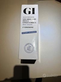 Vocabolario Greco Montanari 3° Edizione