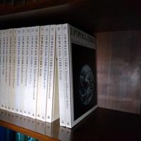 I POPOLI DELLA TERRA - MONDADORI 1973