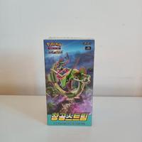 Pokémon - Evoluzioni Eteree/Blue Sky Stream