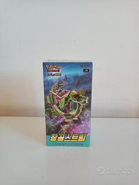 Pokémon - Evoluzioni Eteree/Blue Sky Stream