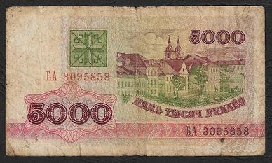 Bielorussia - banconota circolata da 5000 Rubli