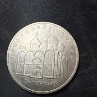 Moneta russa