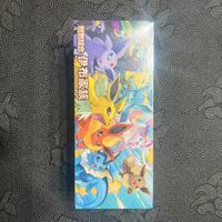 Terastal Chinese Eevelution family set gift box
