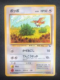 Carta pokemon pidgey vending series