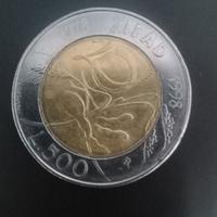500 lire republica italiana IFAD 1978 1998