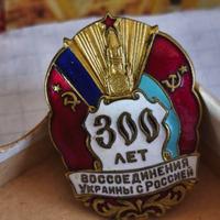SPILLE ORIGINALI URSS ANNI '50 COMMEMORATIVE