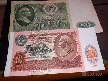 Rubli URSS 1961 1994 LENIN