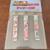 Gx-06 getter robo bandai chogokin gift keychan