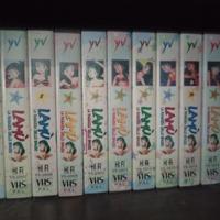 Vhs Videocassetta Lamù la ragazza dello Spazio