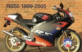 ricambi aprilia rs 50