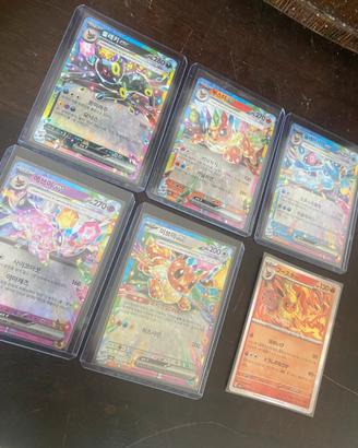 Lotto di evoluzioni Evee - Carte Pokemon