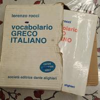 Vocabolario di greco Rocci 
