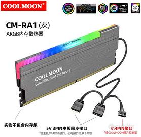 ARGB RAM Dissipatore di calore