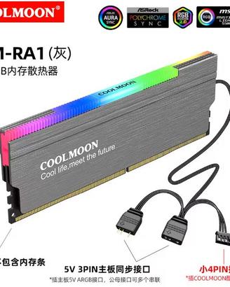 ARGB RAM Dissipatore di calore
