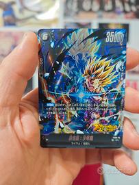 Son Gohan: Childhood FS09-10