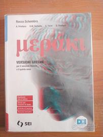 Meràki. Versioni greche. 9788805078738