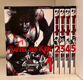 TAITEI NO KEN - manga - 5 volumi serie completa