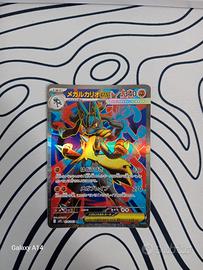 Mega lucario 