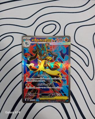 Mega lucario 