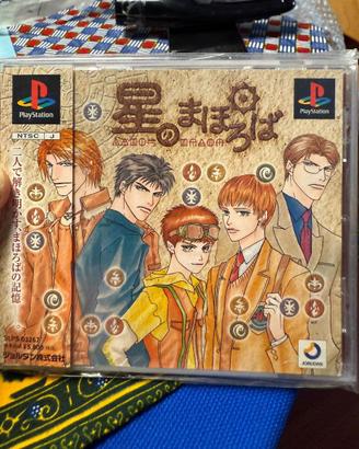 Sony Playstation 1 Ps1 Jap Hoshi no Mahoroba